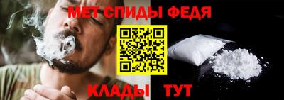 мяу мяу кристалл Кингисепп