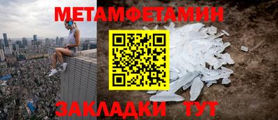 мяу мяу кристалл Кингисепп
