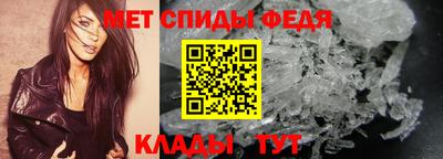 мяу мяу кристалл Кингисепп