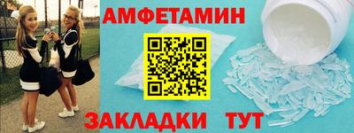 spice Кимры