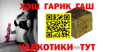 мяу мяу кристалл Кинель
