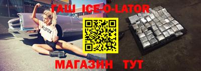 мяу мяу кристалл Кингисепп
