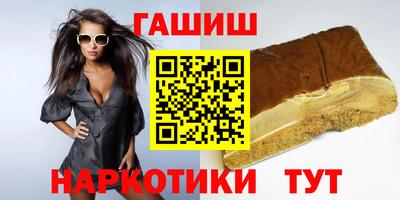 мяу мяу кристалл Кинель