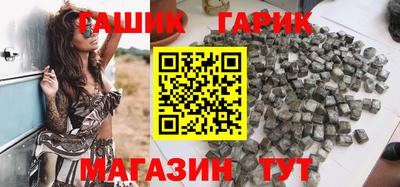 мяу мяу кристалл Кинель