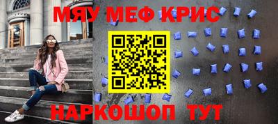 spice Кимры