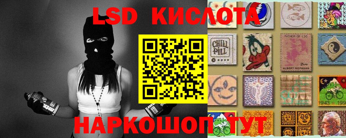 LSD-25 экстази ecstasy  Вход с VPN  LSD-25 экстази  ЛСД экстази ecstasy  Кудымкар 