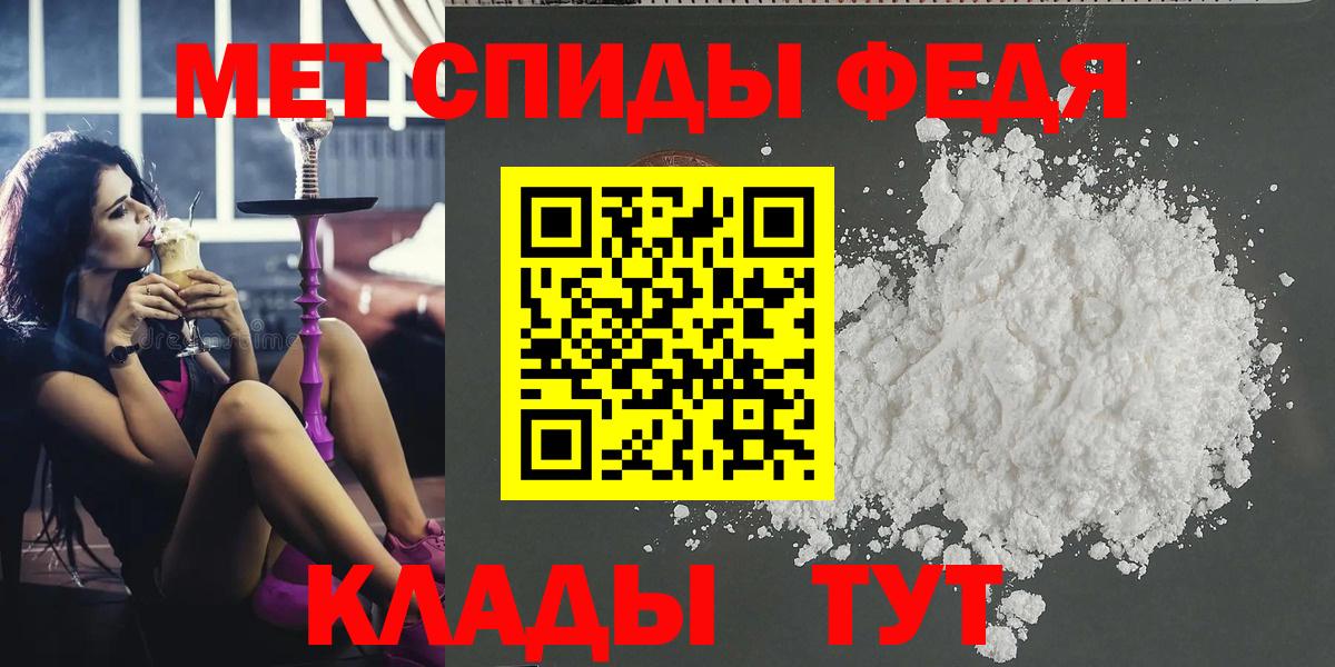 Кудымкар  Метамфетамин мет  Вход с VPN 