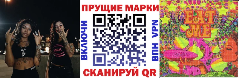 Марки NBOMe 1,5мг  где продают наркотики  Кудымкар 