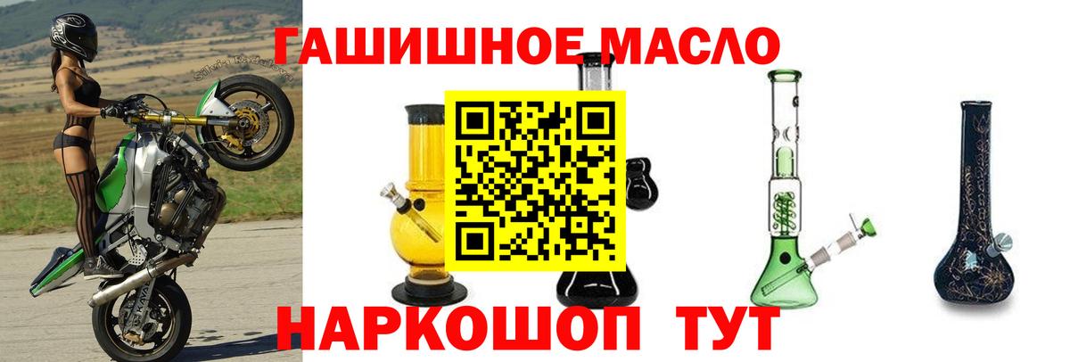 ТГК вейп с тгк Кудымкар