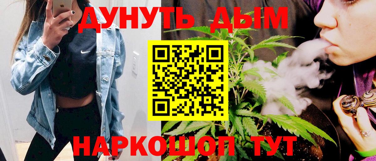 Канабис AK-47  Бошки марихуана AK-47  Вход с VPN  МАРИХУАНА индика  Кудымкар 
